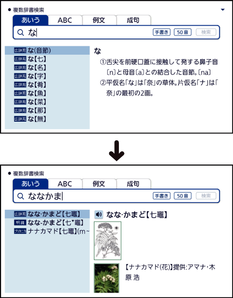 Examine_On_The_Home_Screen 002 SB6880